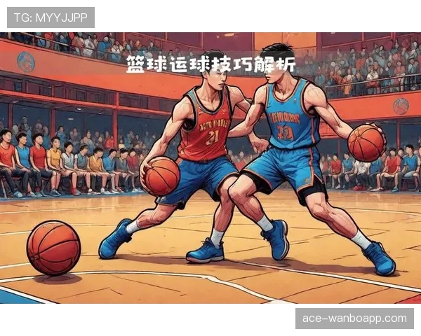 深入解析篮球运球规则，了解合法运球的关键判定标准