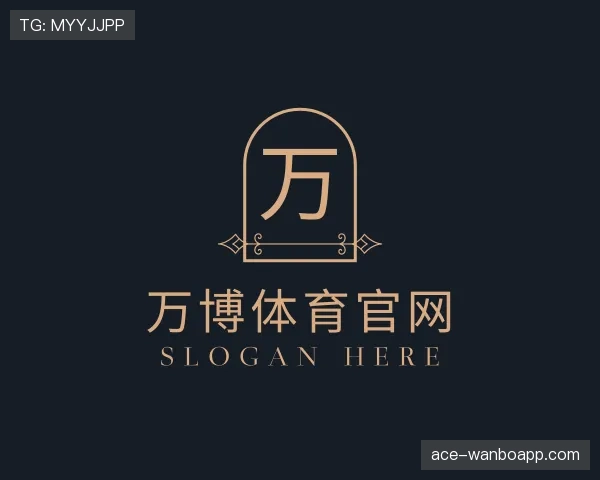 关于万博体育